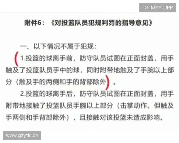 替补球员犯规如何判罚？规则细节一次讲清楚