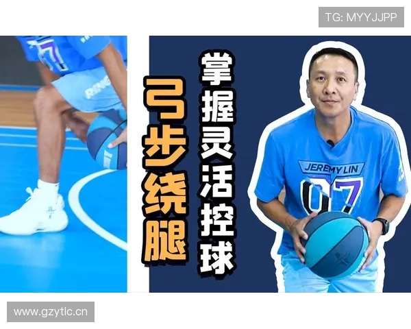 篮球规则解析：控球权定义及其判定标准全知道