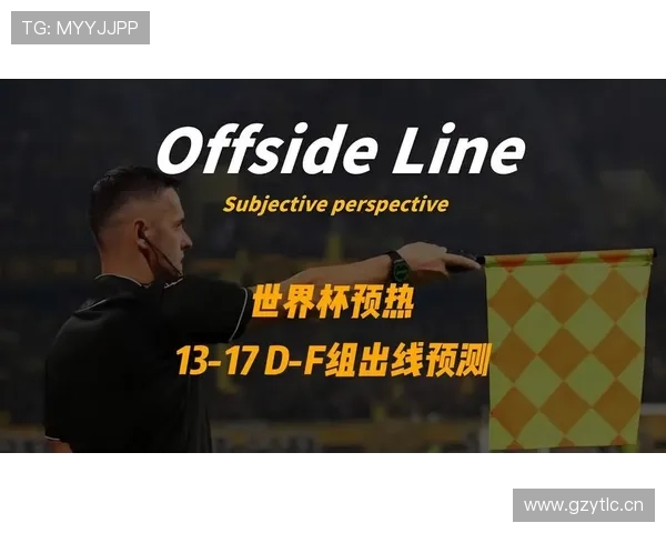 世界杯F组赛前出线概率预测
